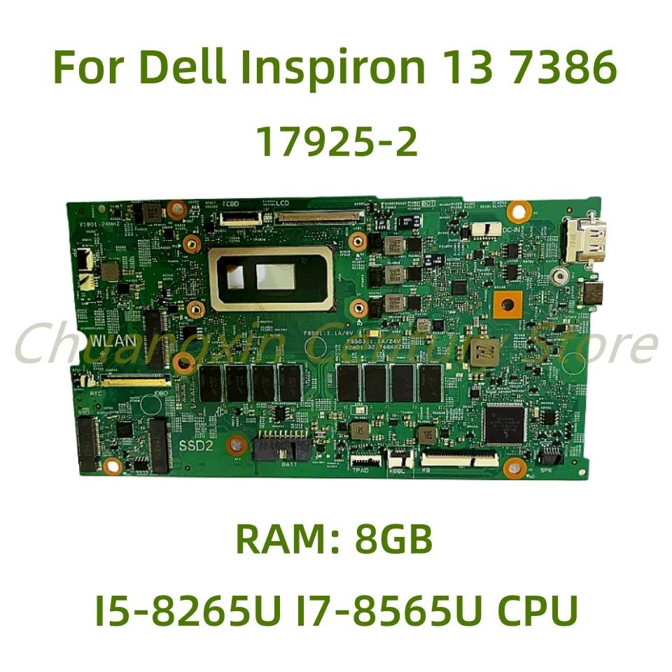 Dell Inspiron 13 7386 Ʈ  17925-1 17925-2  , I5-8265U I7-8565U CPU 8GB RAM 100% ׽Ʈ Ϸ